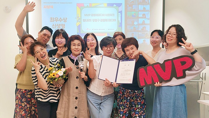 &nbsp; &nbsp; ▲ 2024년 12월, '우리동네ESG이야기' 시상식,&nbsp;뒷줄 왼쪽 끝이 김기연 대표. (사진 제공: MVP공동체미디어네트워크)&nbsp;