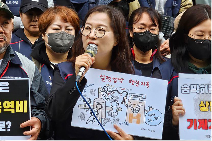 &nbsp; ▲ 출처: 민주노총 공공운수노조 웹사이트 (든든한콜센터지부 기자회견 현장)&nbsp;&nbsp;