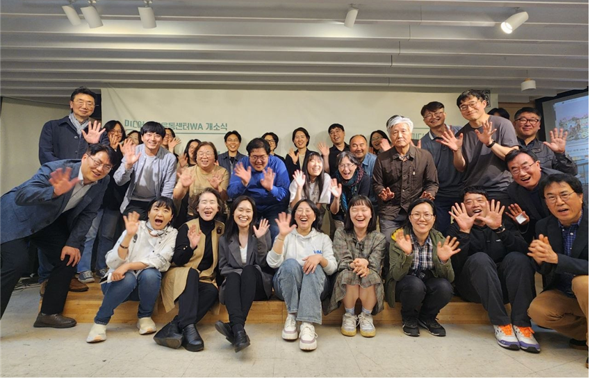 미디어사회운동센터WA 개소식 모습&nbsp; ⓒ언론개혁시민연대