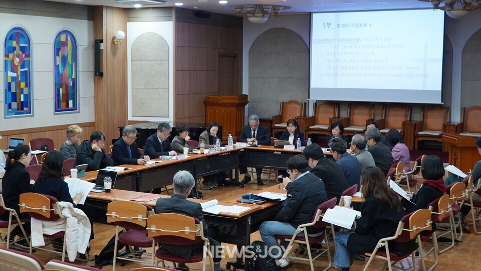 기독교국가를 꿈꾸는 개신교의 썸네일 이미지