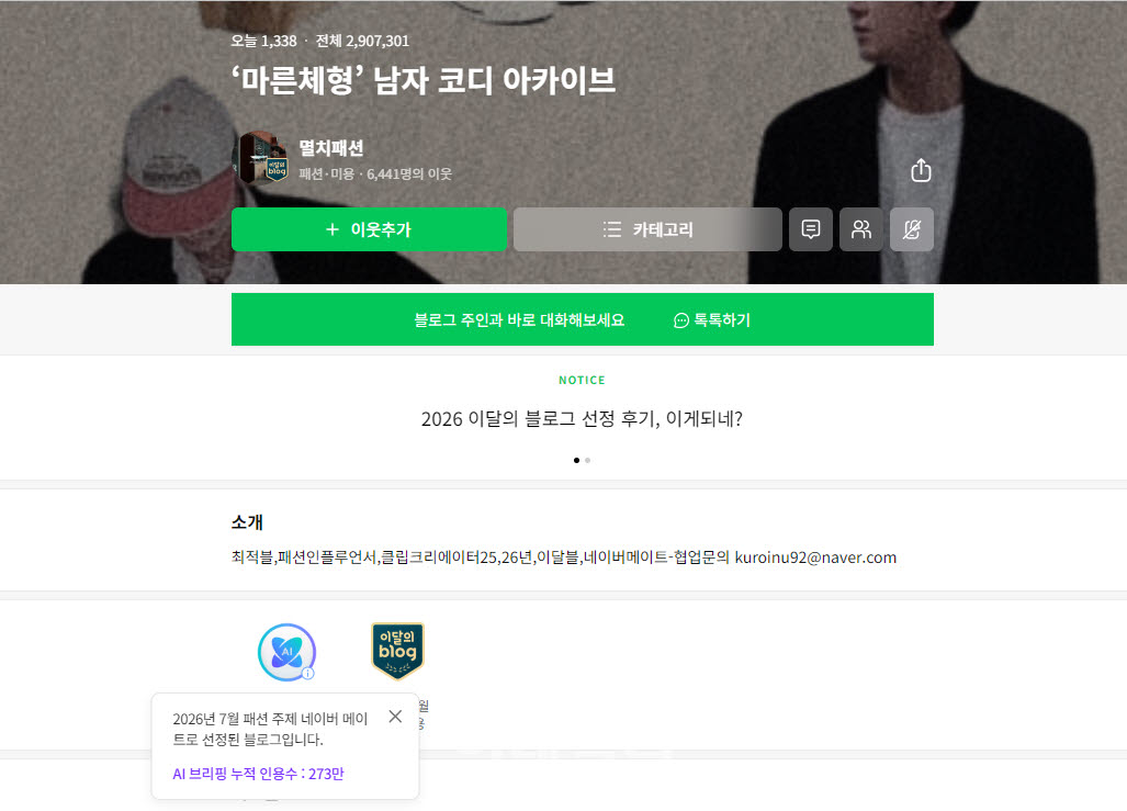 첨부 이미지