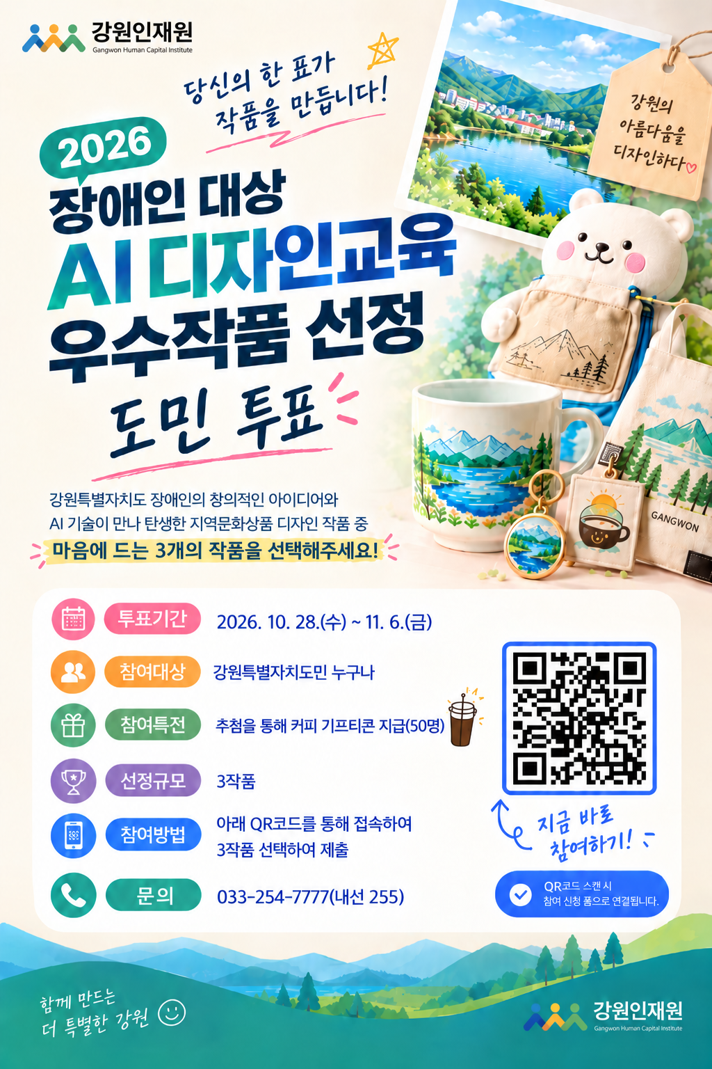 첨부 이미지
