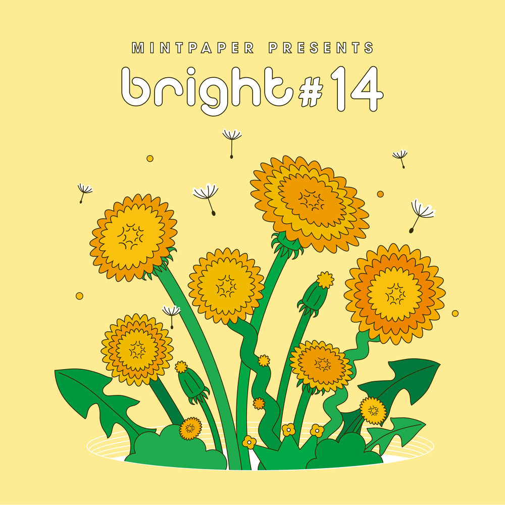 bright #14_ (컴필레이션 0902)