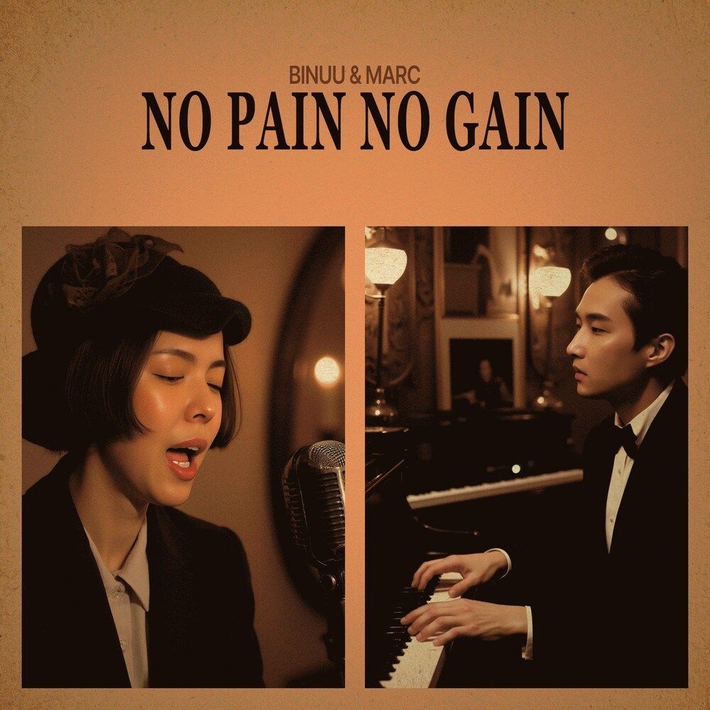 BINUU, Master Class_ No Pain No Gain(single 1007)