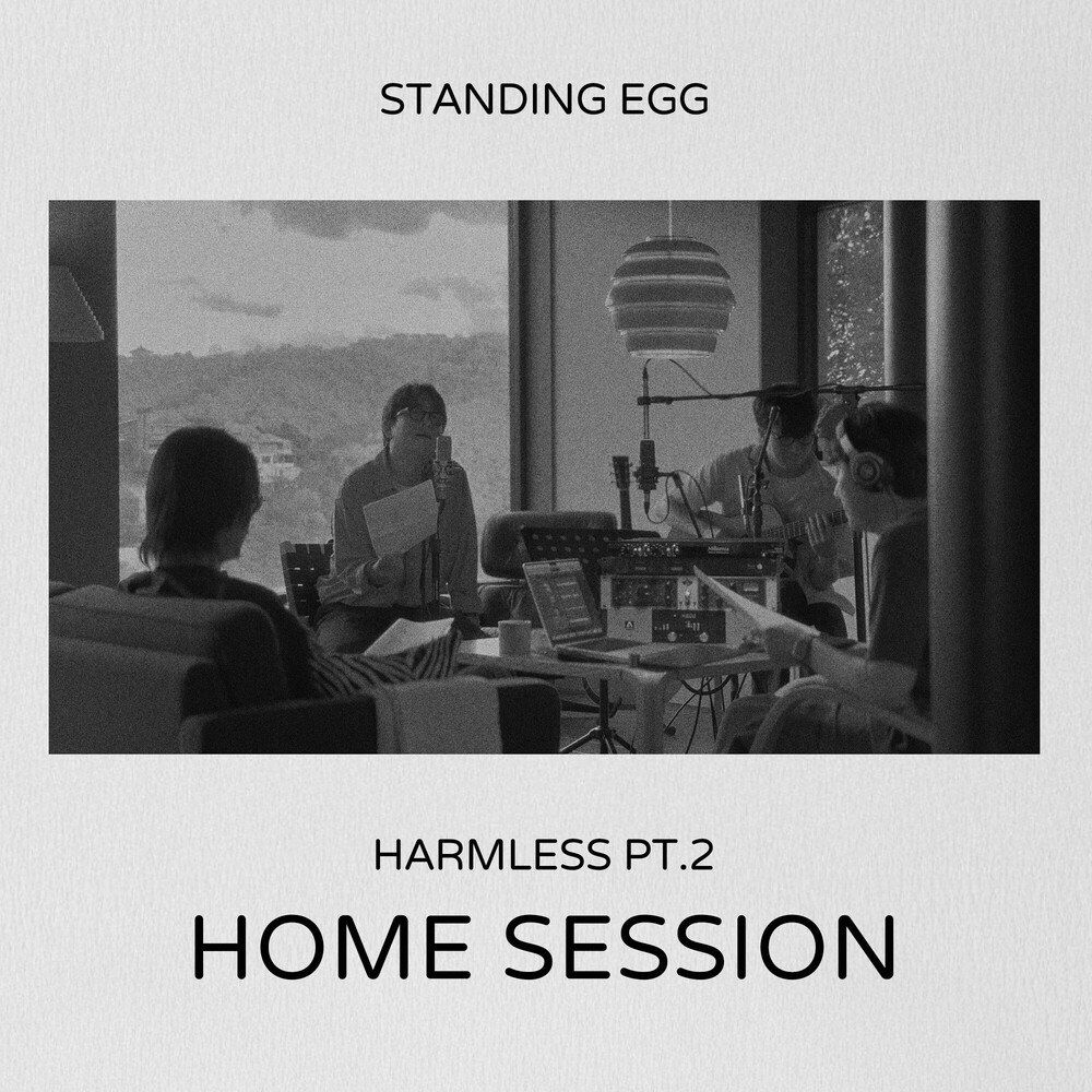 스탠딩 에그_ 무해 pt.2  Home Session (single 12.03)