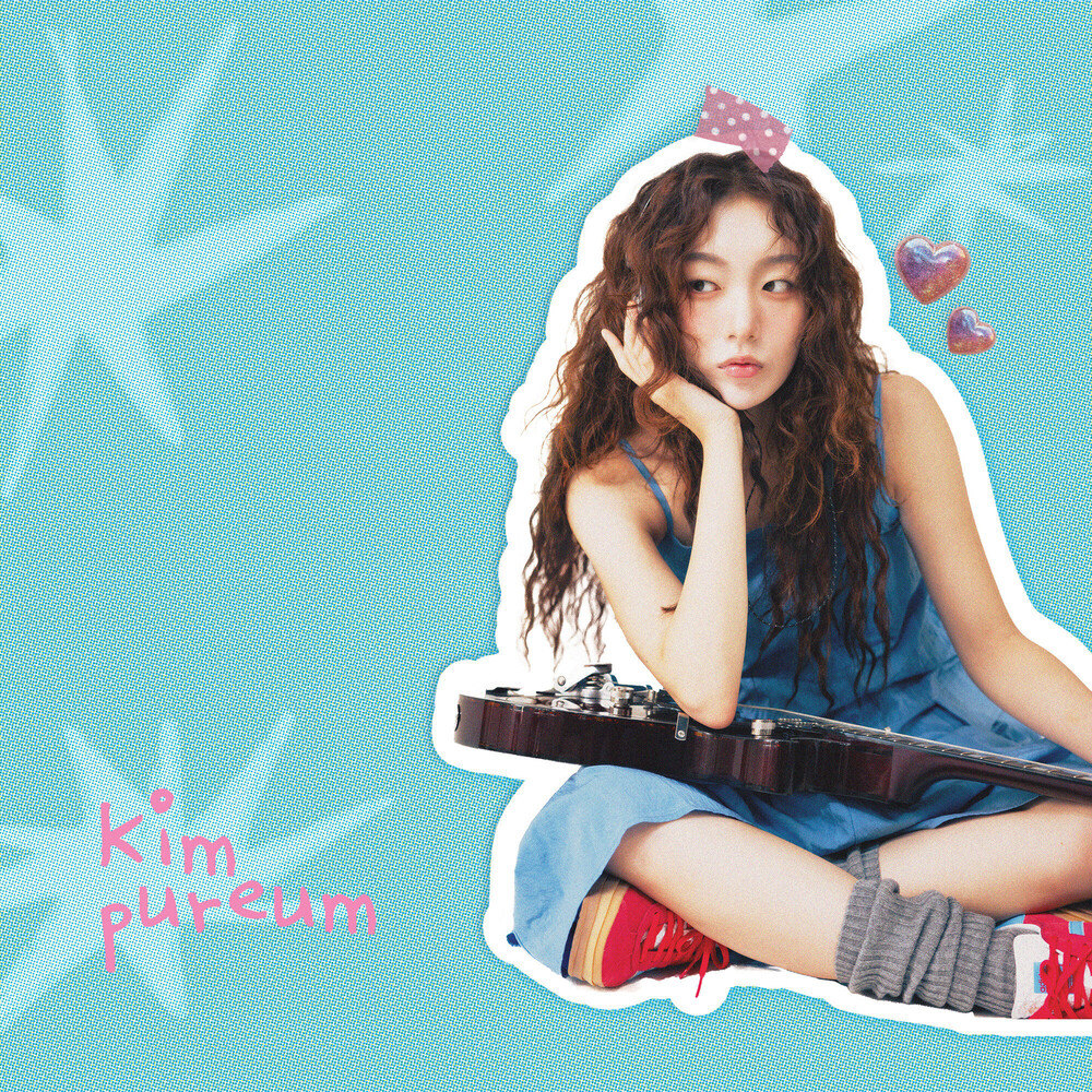 김푸름_ 양극성 (兩極性) polarity (EP 12.08)