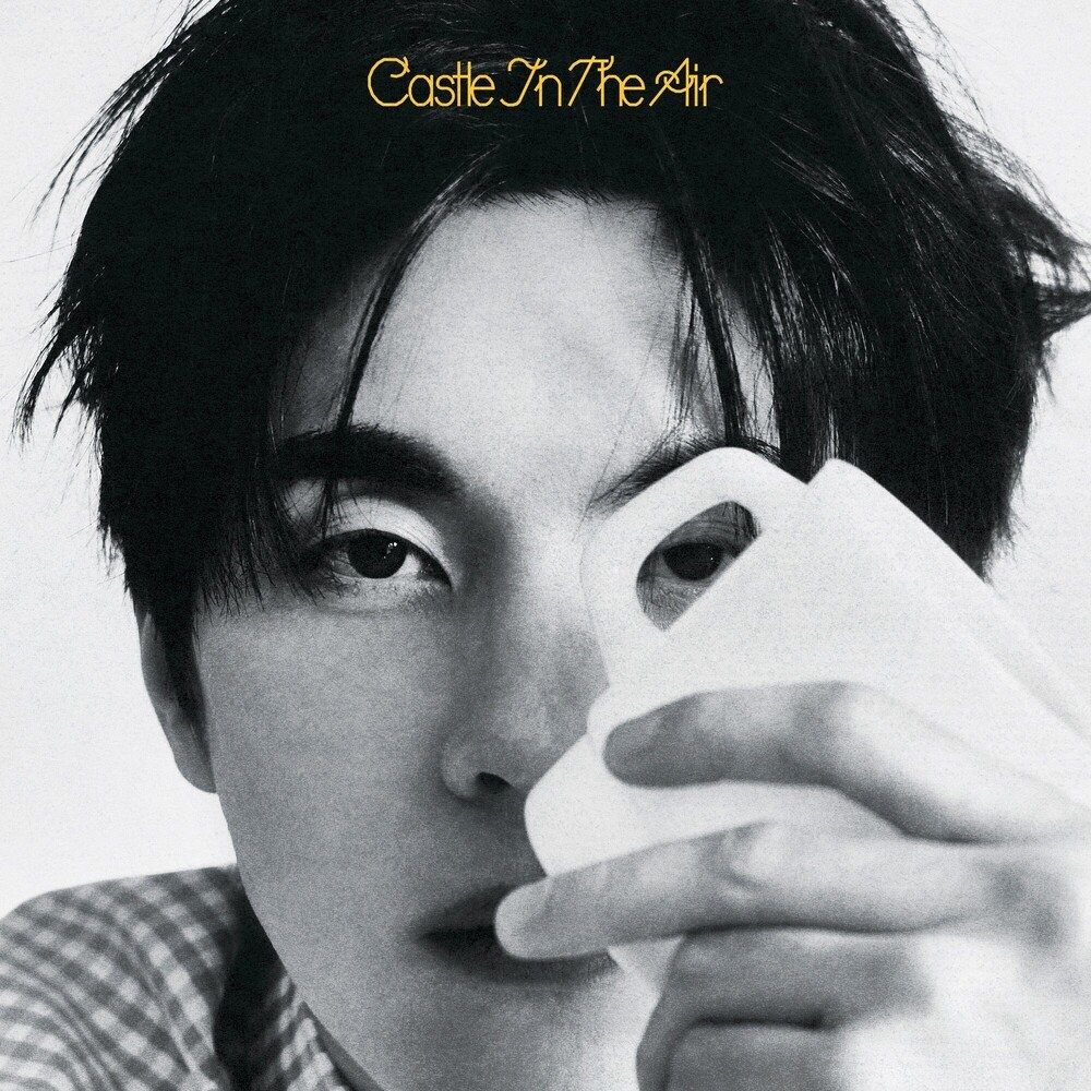 홍이삭_ Castle In The Air (EP 04.23)