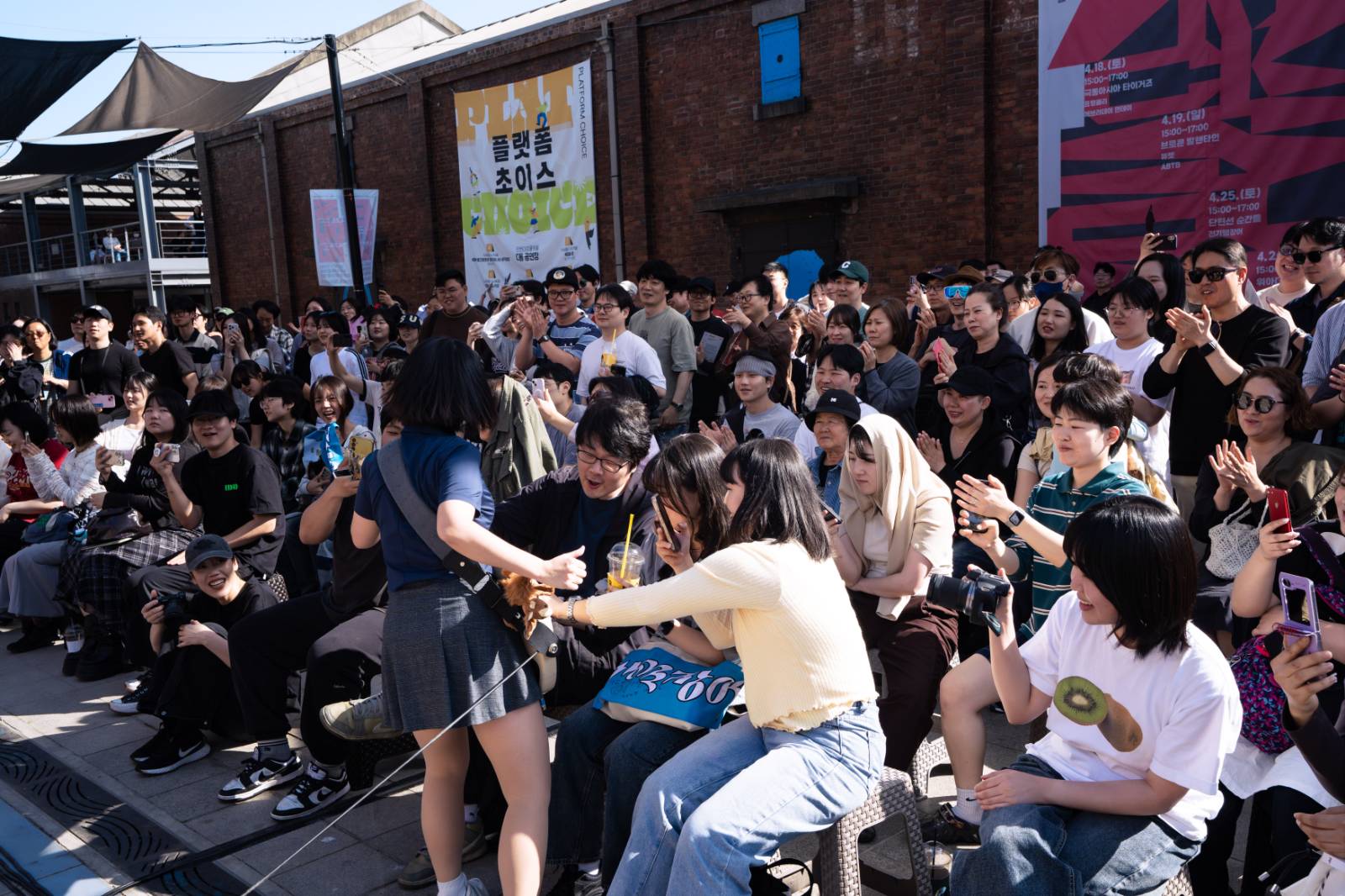 &nbsp; 4/25(토) 전기뱀장어&nbsp;&nbsp;