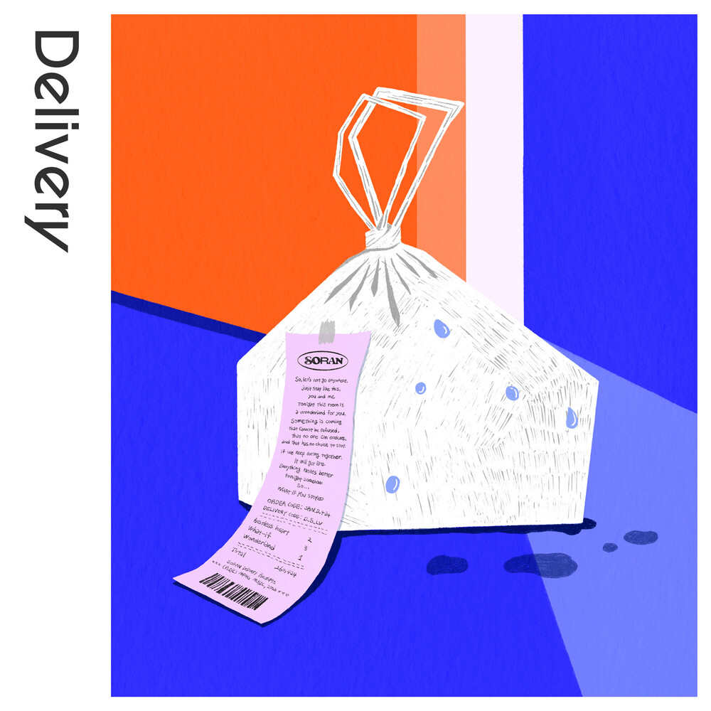 소란(SORAN)_ 딜리버리(Delivery) (single 04.24)