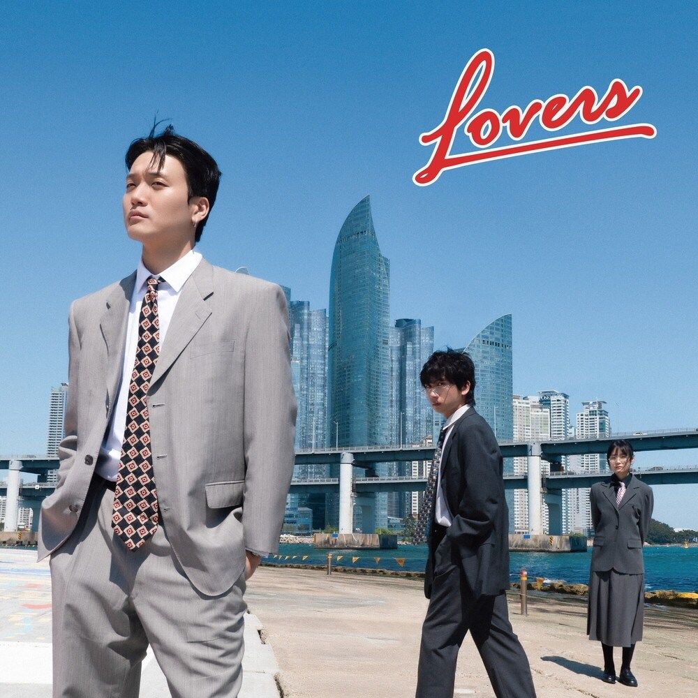 ํด์์จ์ด(hathaw9y)_ Lovers (์ ๊ท 06.24)