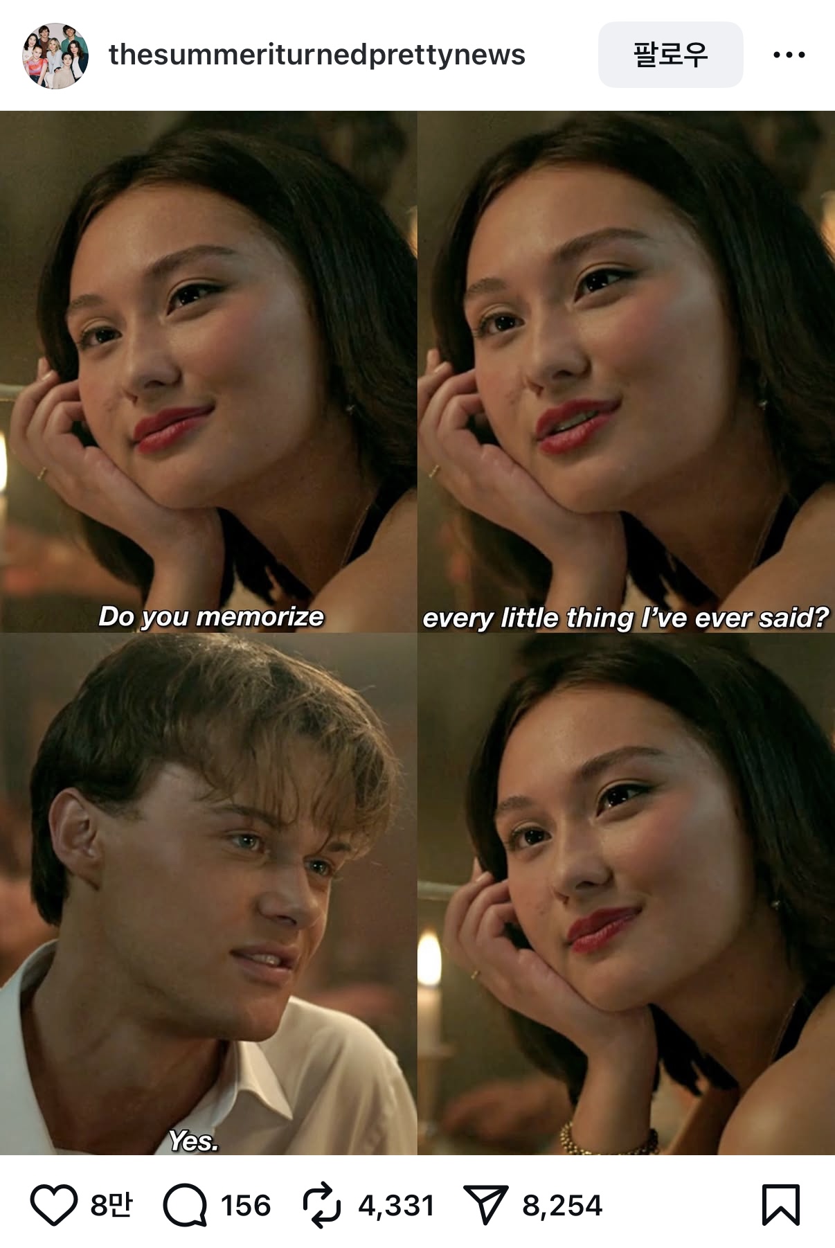 가장 먼저 잊히지만, 가장 마지막까지 남는것의 썸네일 이미지