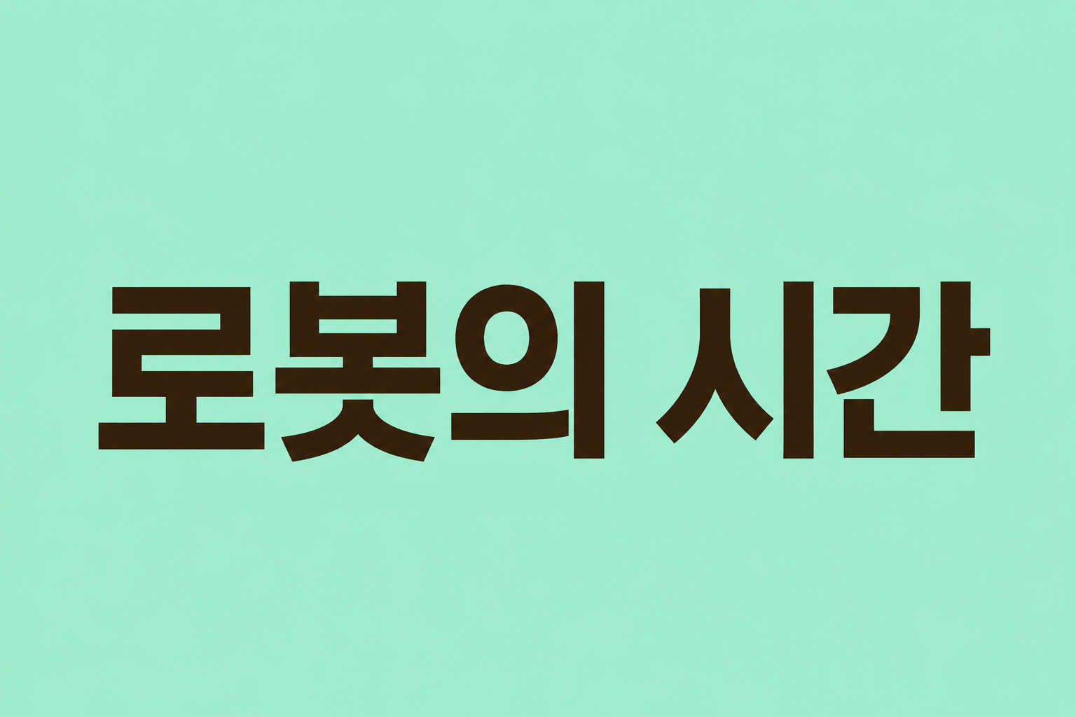 Image : ChatGPT