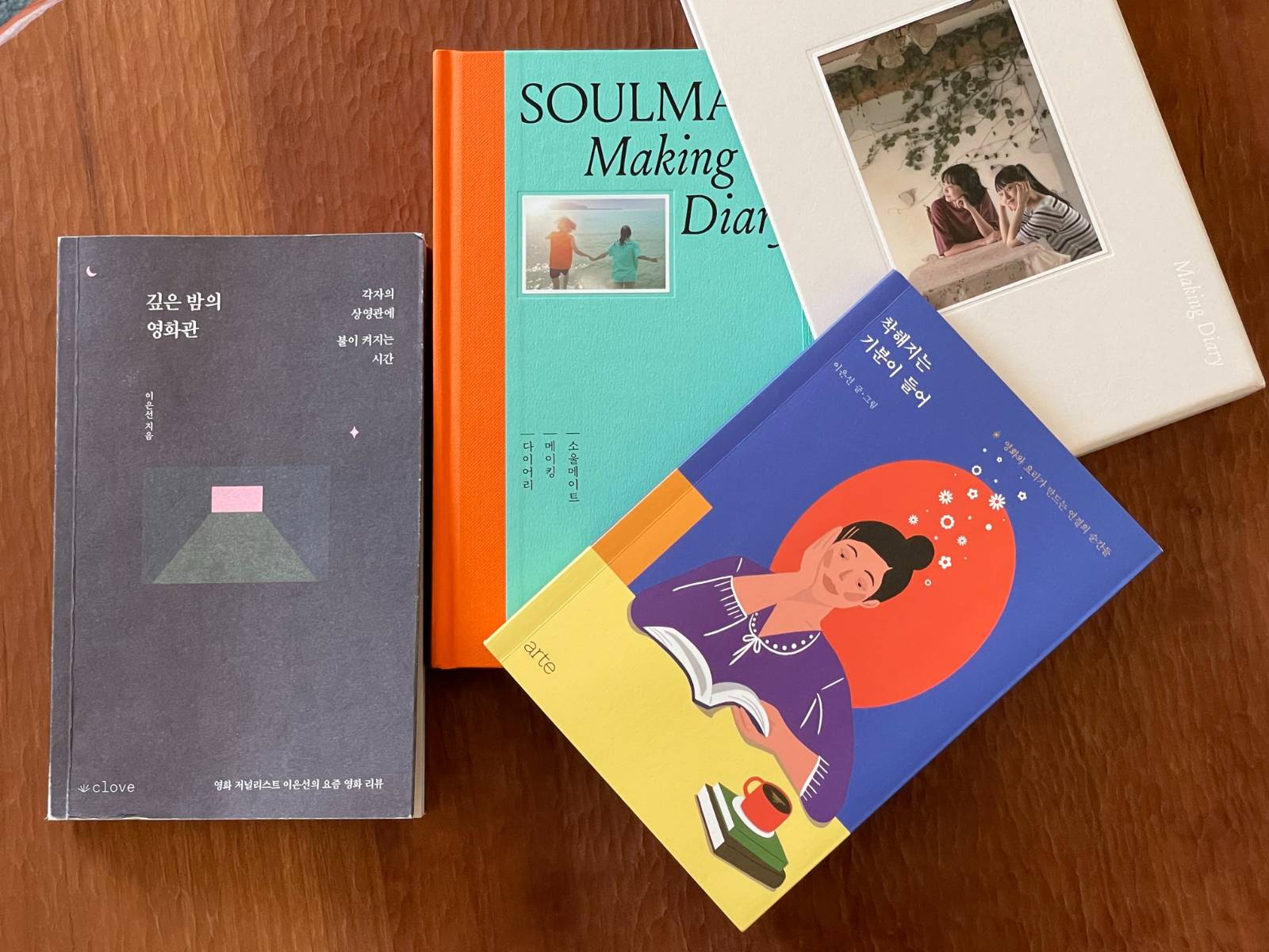 이은선 작가의 세 권의 책을 소개합니다.