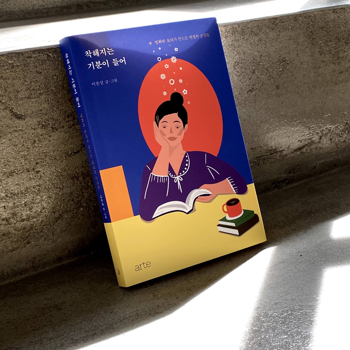 이미지를 클릭하면 도서 정보로 이동합니다.&nbsp;