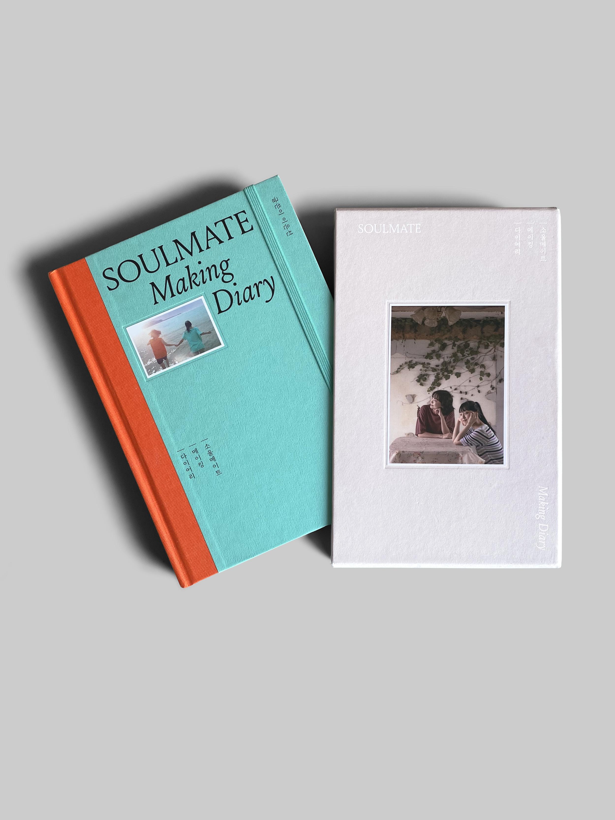 이미지를 클릭하면 도서 정보로 이동합니다. (사진은 이 책의 디자인을 맡은 스튜디오 알트에서 가져왔습니다. https://alt-works.com/36108739 )