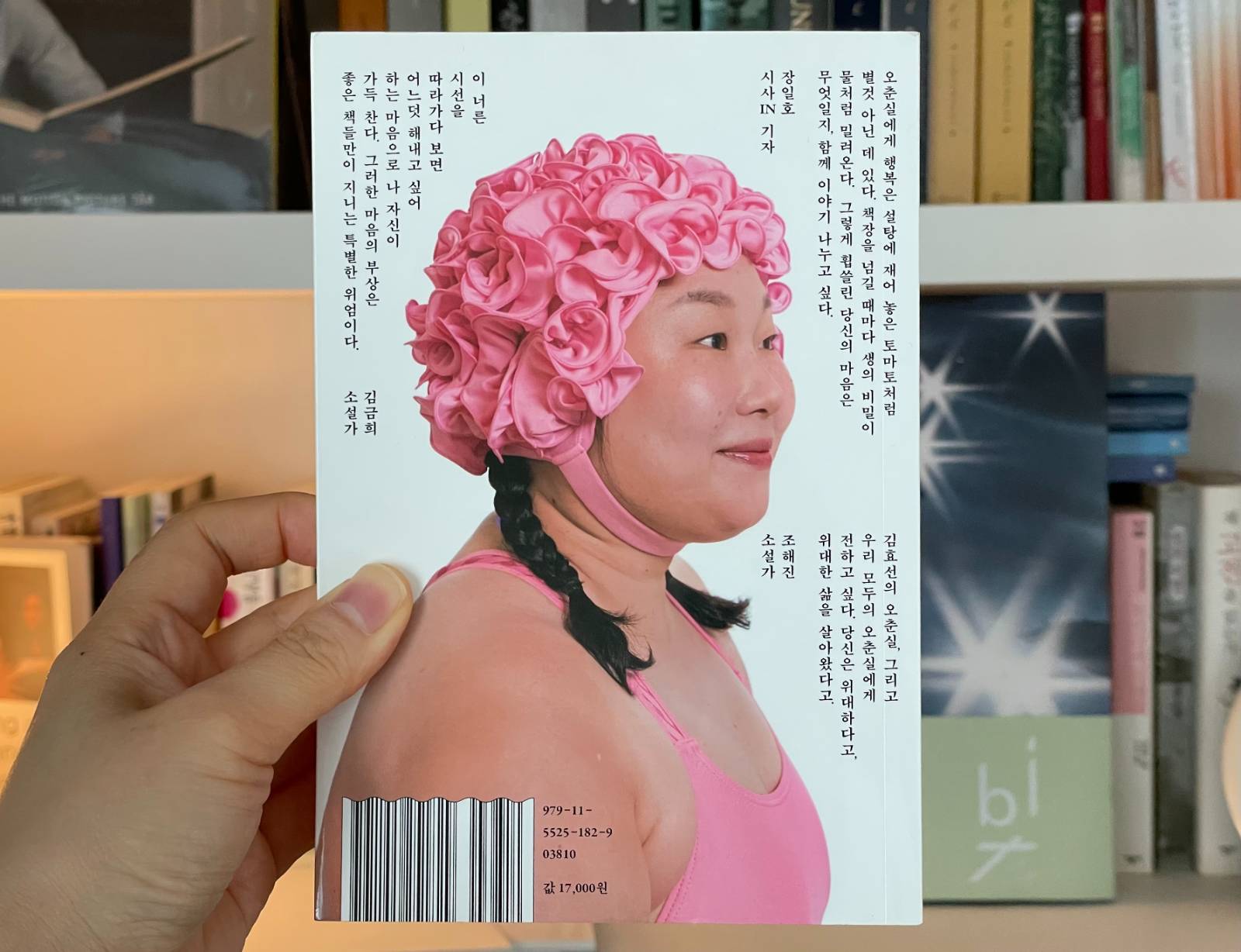 이미지를 클릭하시면 김효선 작가님 인스타그램으로 이동합니다.&nbsp;