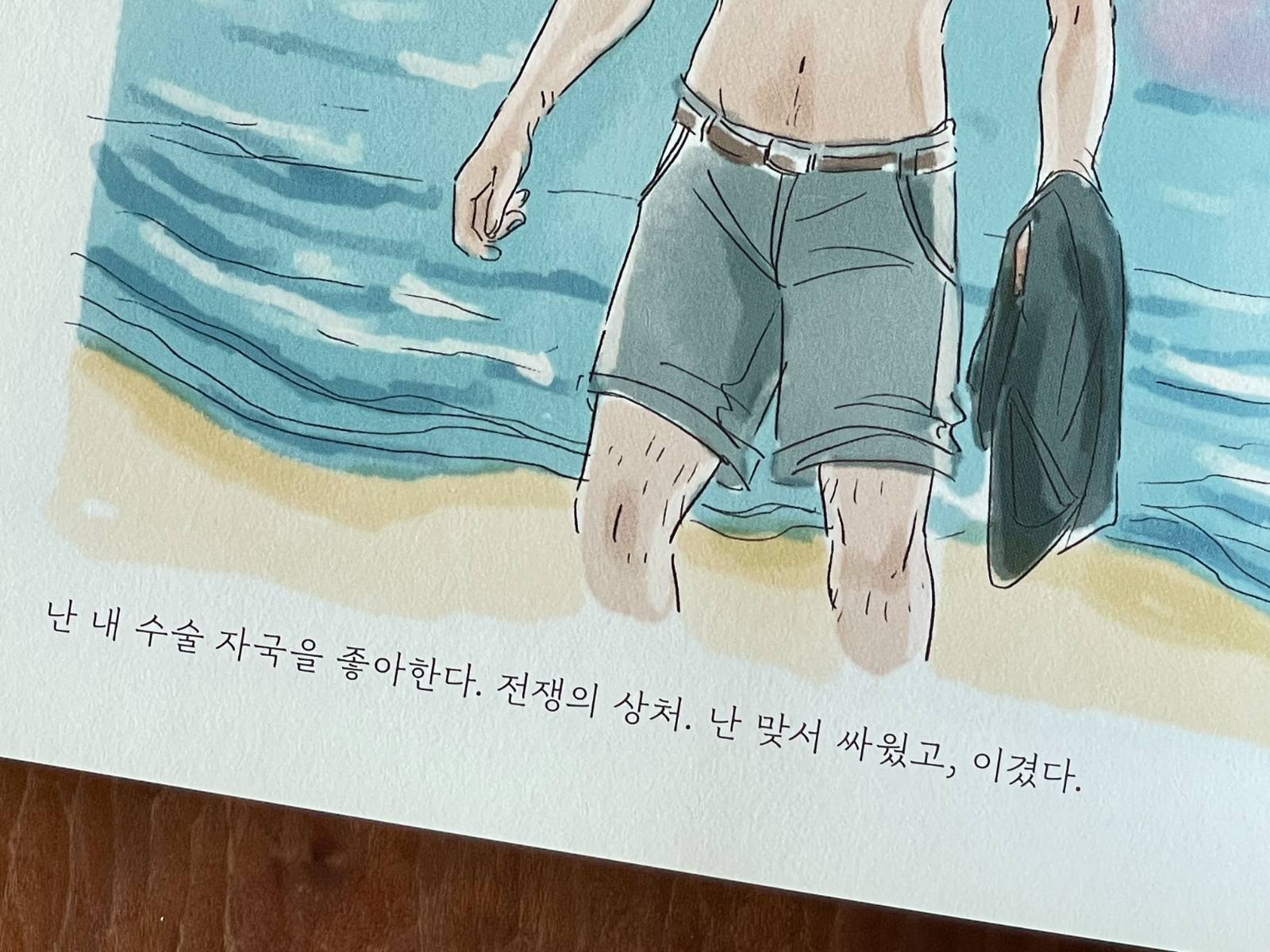 이미지를 클릭하시면 구매 페이지로 이동합니다.&nbsp;