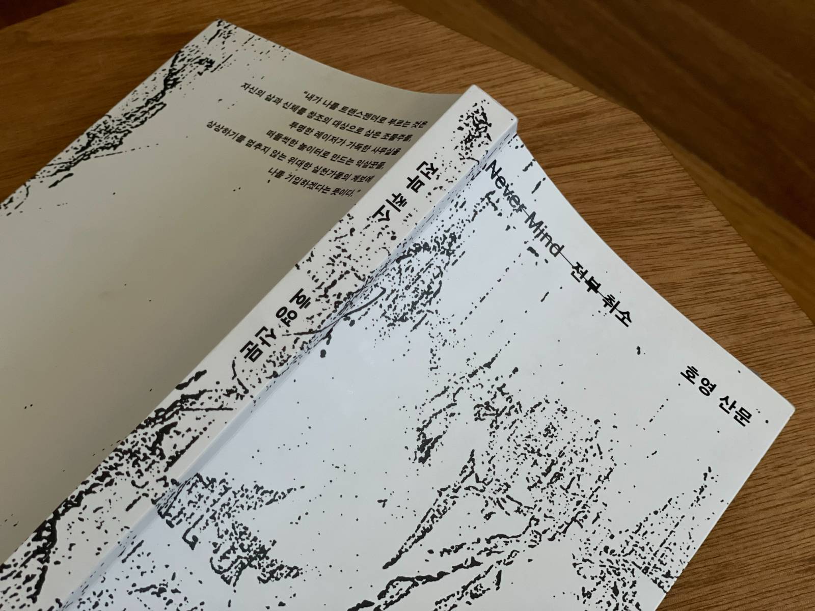 이미지를 클릭하시면 알라딘 도서 정보로 연결됩니다.