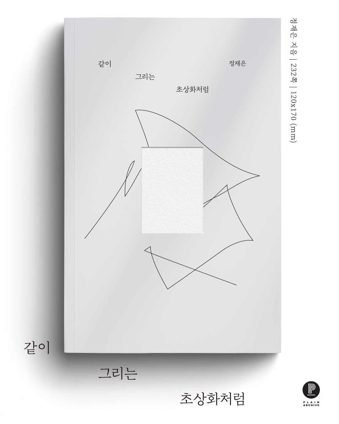 첨부 이미지