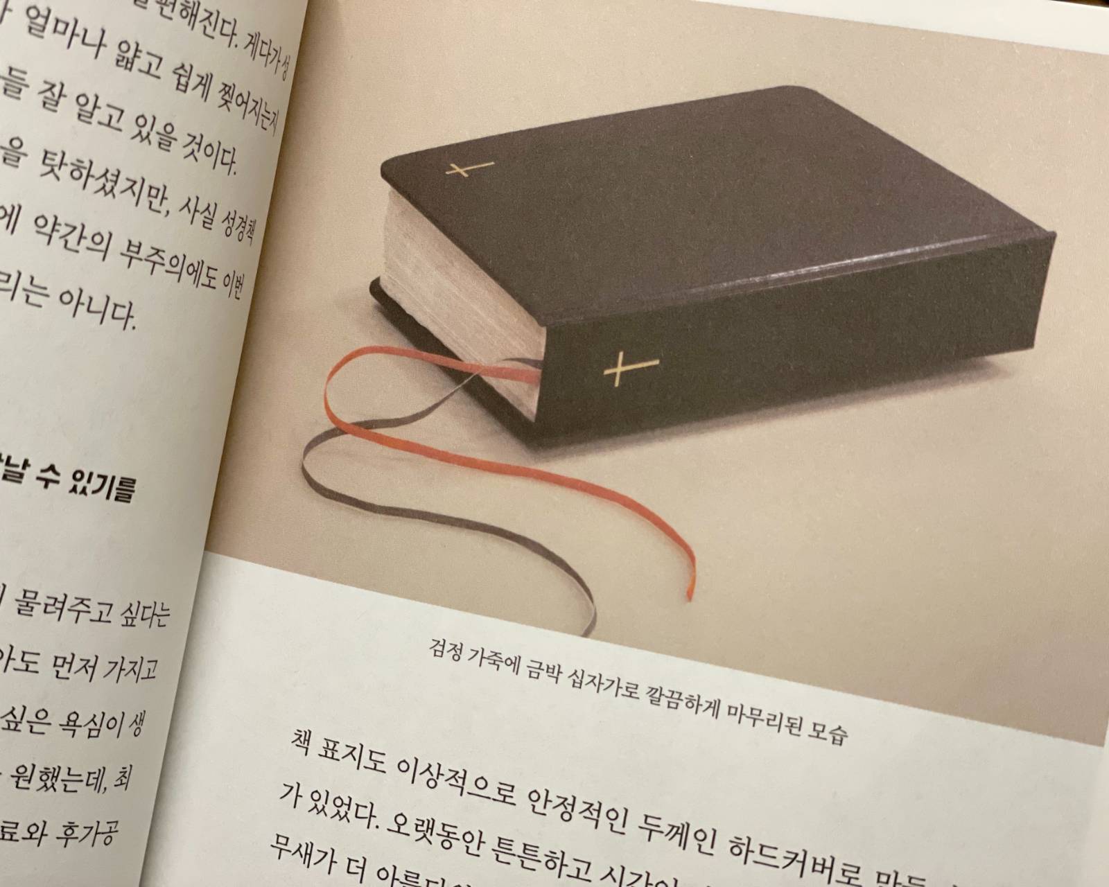 요렇게 됐습니다!