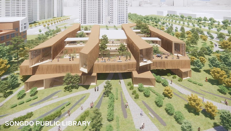 송도 국제 도서관