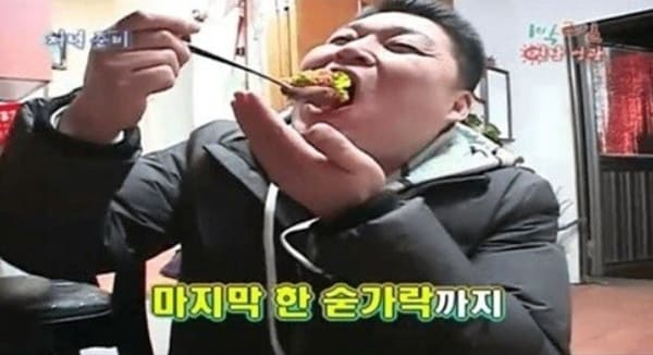 1박 2일 강호동 봄동 비빔밥 먹방