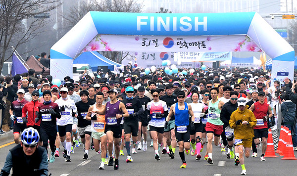 3.1절 마라톤 대회
