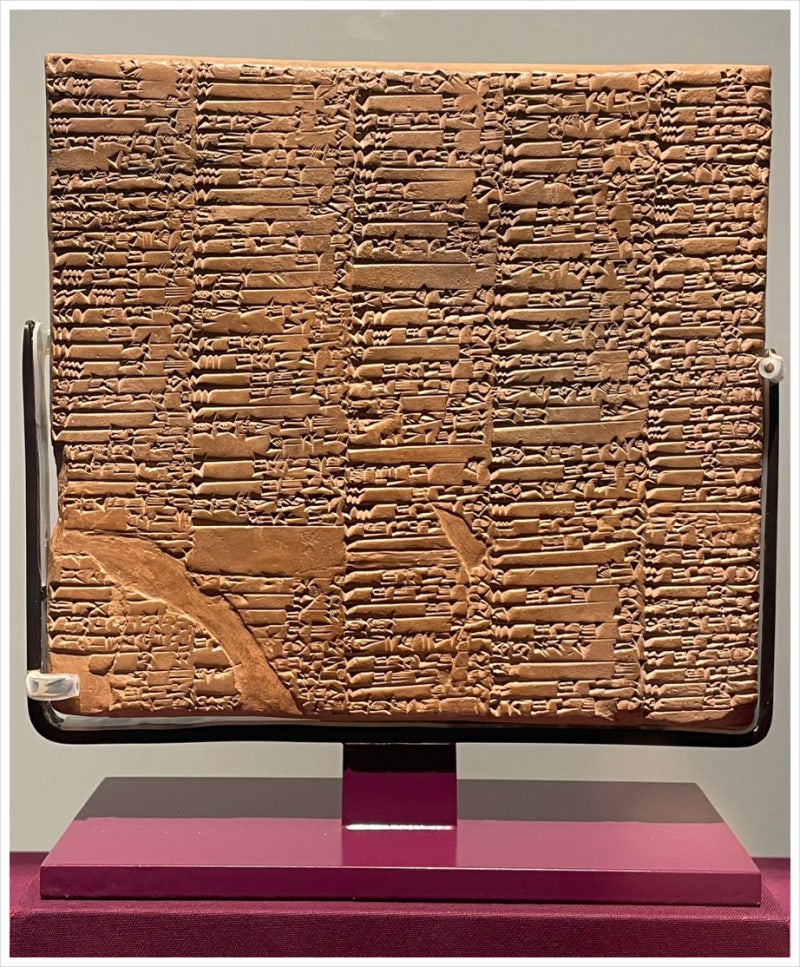 쐐기문자(설형문자) 점토판