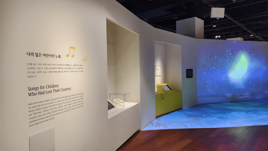 지하 1층 상설전시실