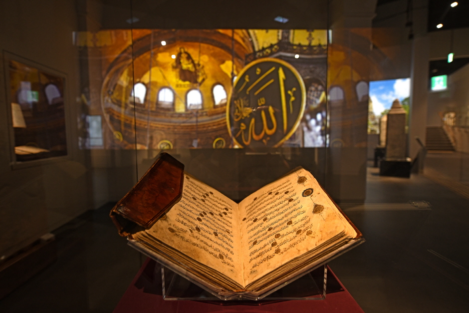 송도 국립 세계 문자 박물관