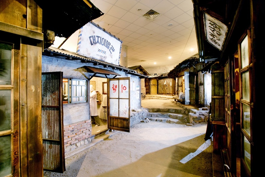 수도국산 달동네 박물관