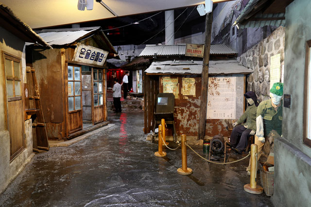 수도국산 달동네 박물관