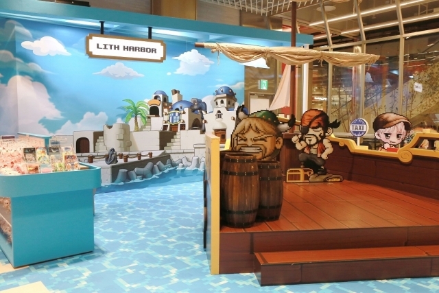 메이플 스토리 팝업 스토어