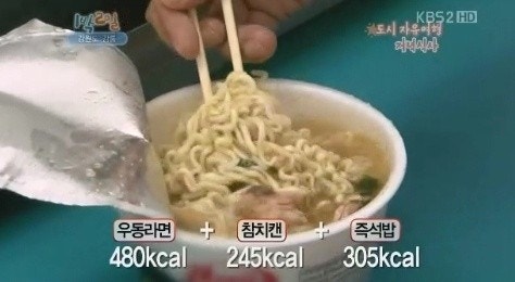 김종면(1박2일)