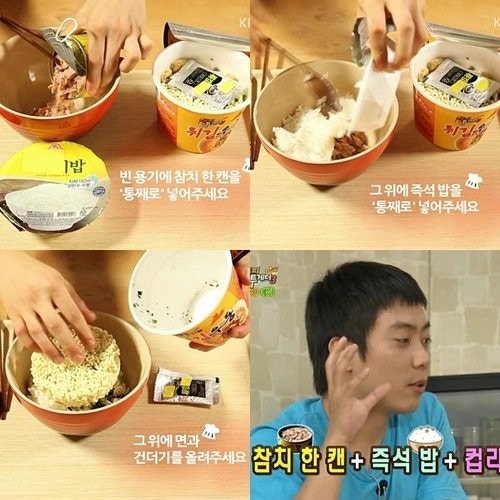 해피투게더 김종면
