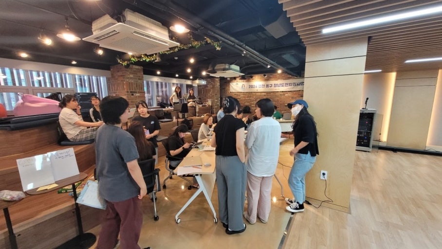 유유기지 청년센터 프로그램