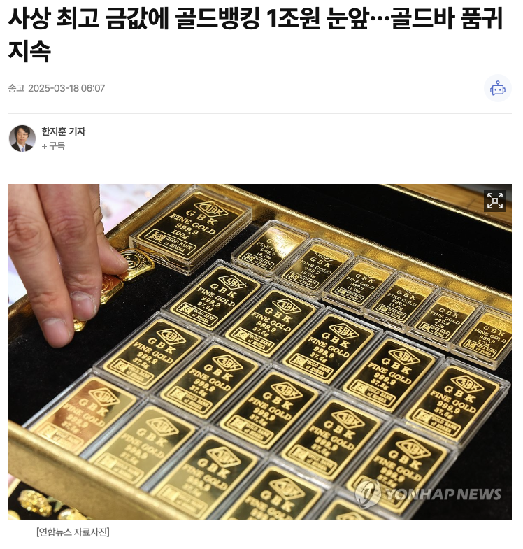 출처 연합뉴스