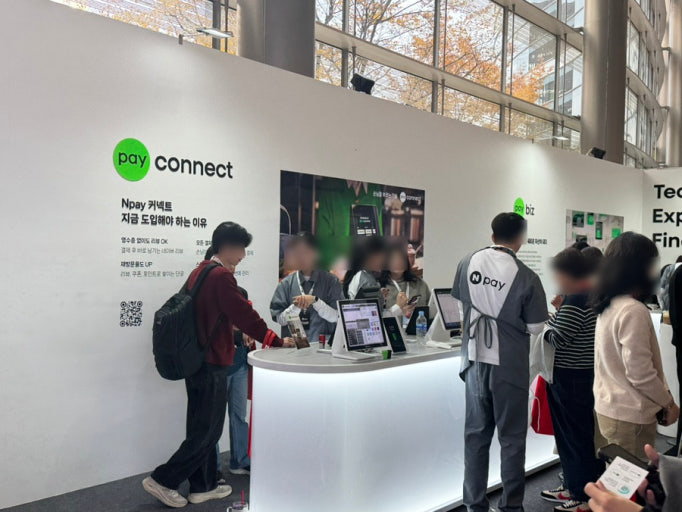 2025 서울 카페쇼에 입점한 N Pay 부스.