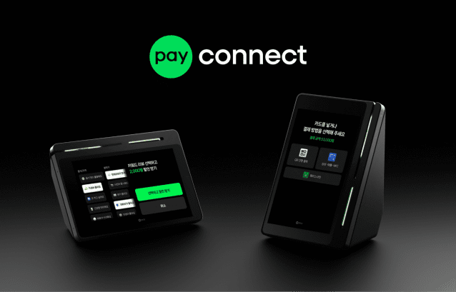 출처 네이버페이