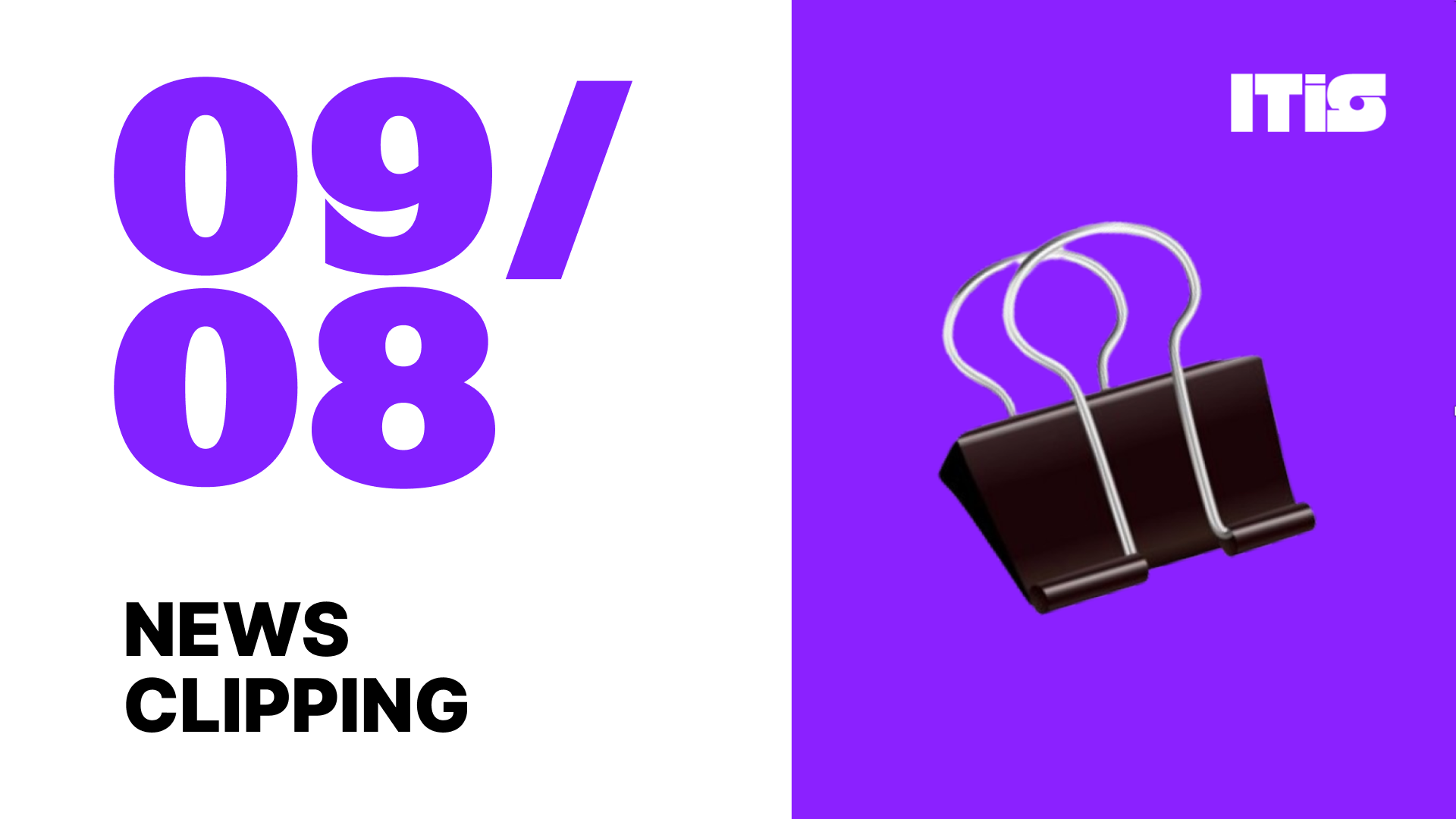 [09월 08일] IT is 뉴스클리핑의 썸네일 이미지