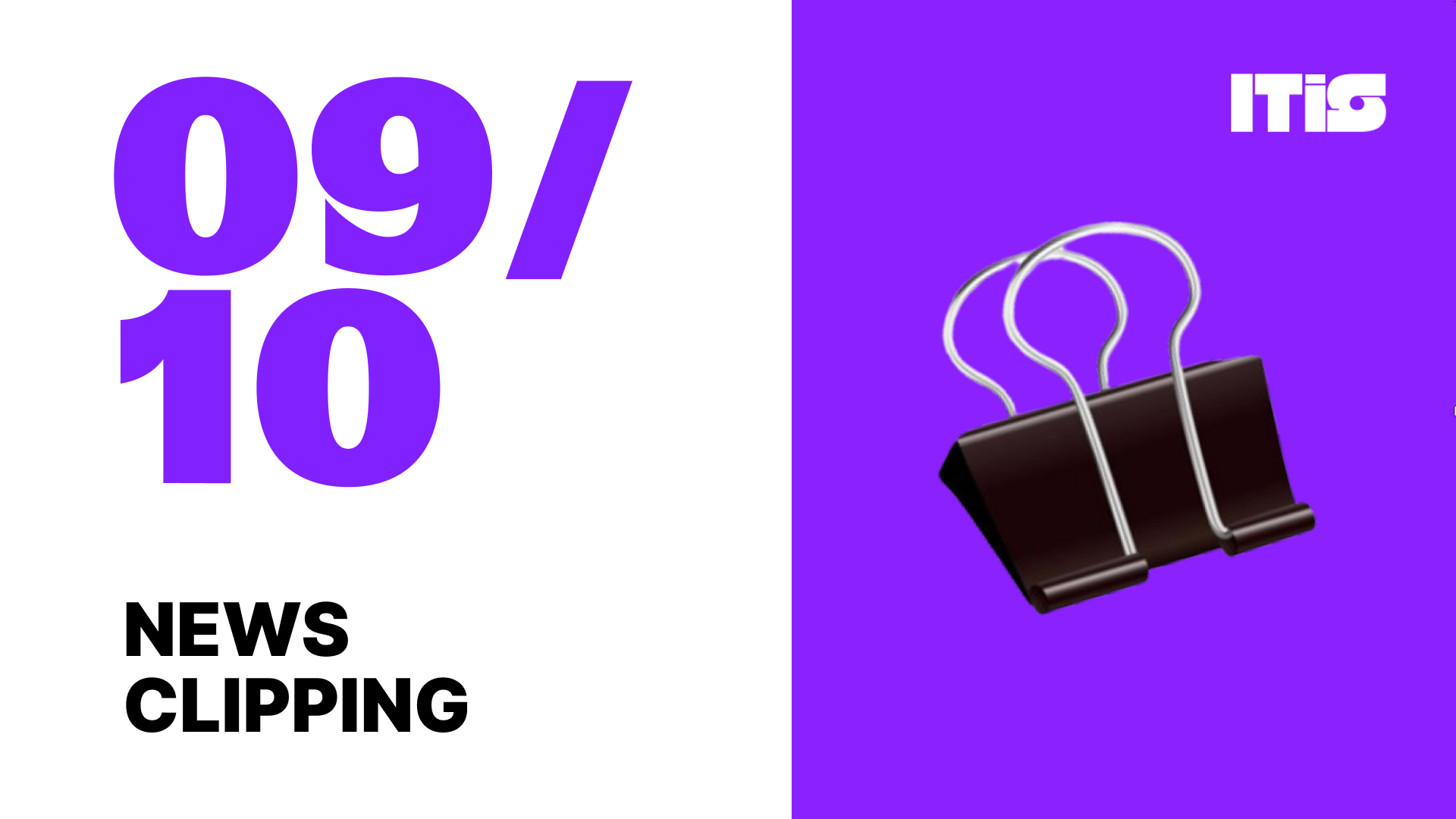 [09월 10일] IT is 뉴스클리핑의 썸네일 이미지