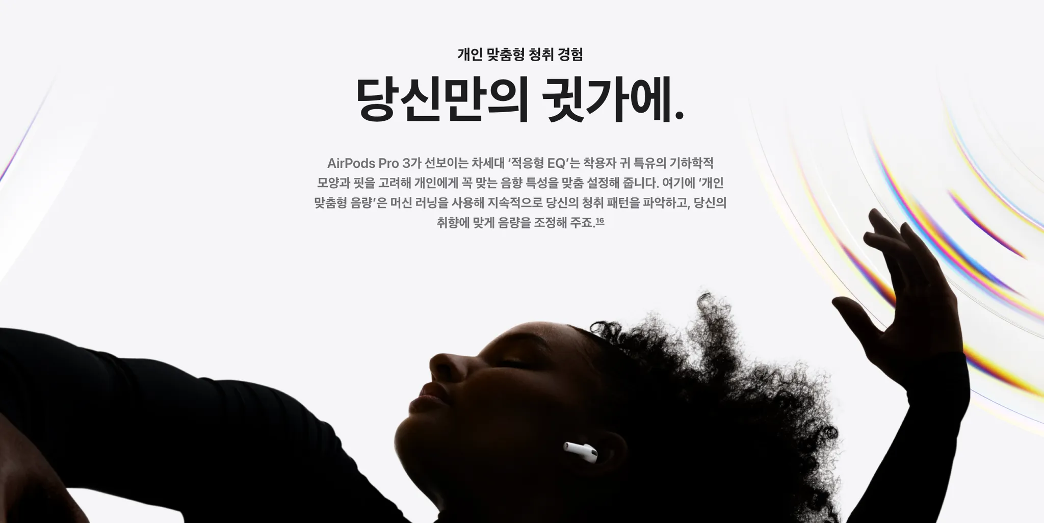 이미지 출처=애플