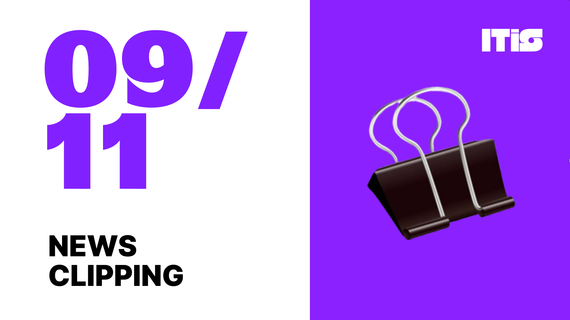 [09월 11일] IT is 뉴스클리핑의 썸네일 이미지