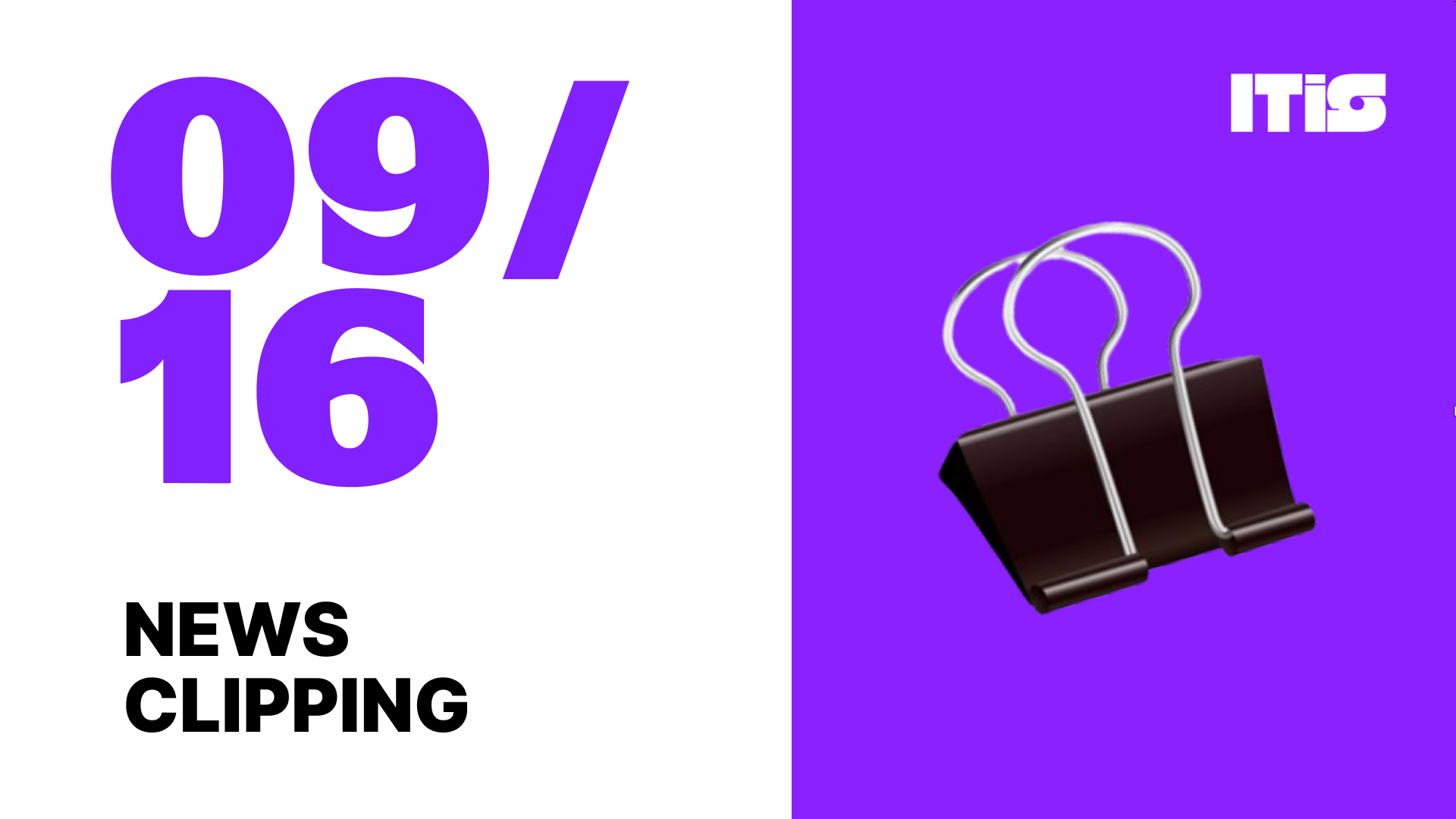 [09월 16일] IT is 뉴스클리핑의 썸네일 이미지