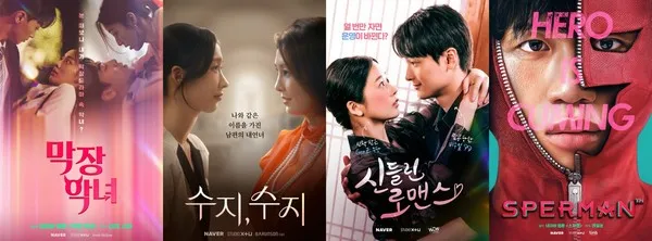 이미지 출처=네이버