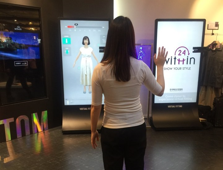 이미지 출처=위드인24