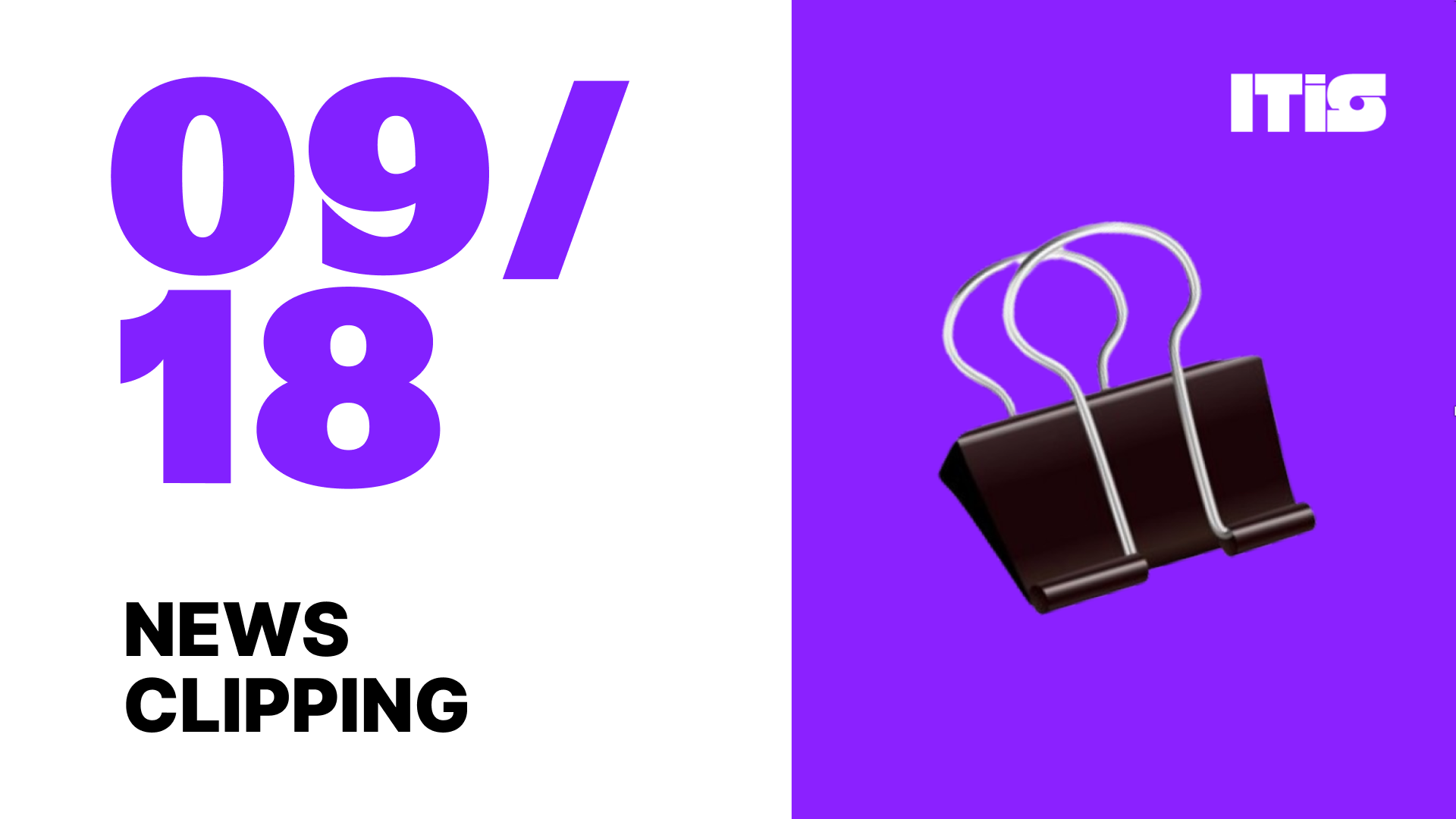 [09월 18일] IT is 뉴스클리핑의 썸네일 이미지