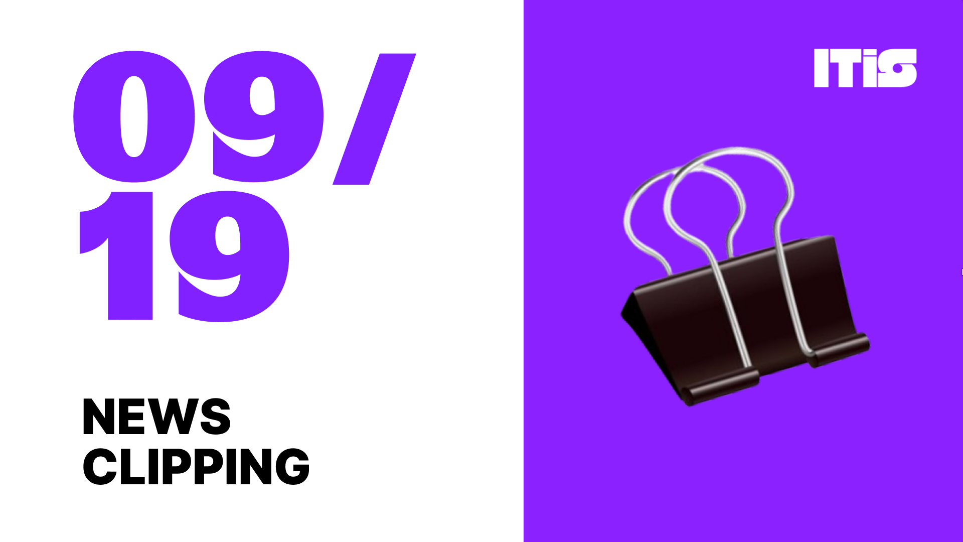 [09월 19일] IT is 뉴스클리핑의 썸네일 이미지