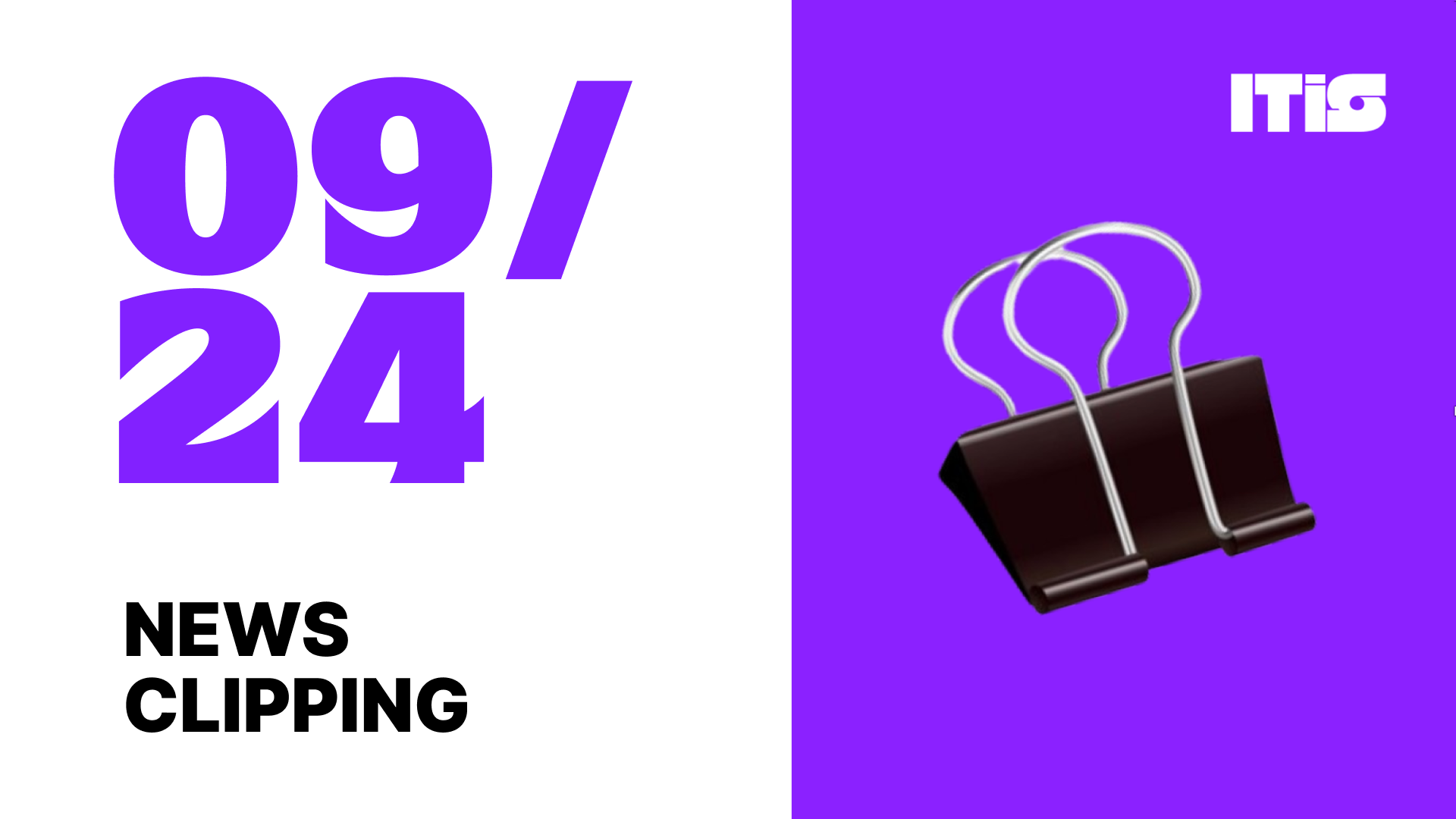 [09월 24일] IT is 뉴스클리핑의 썸네일 이미지