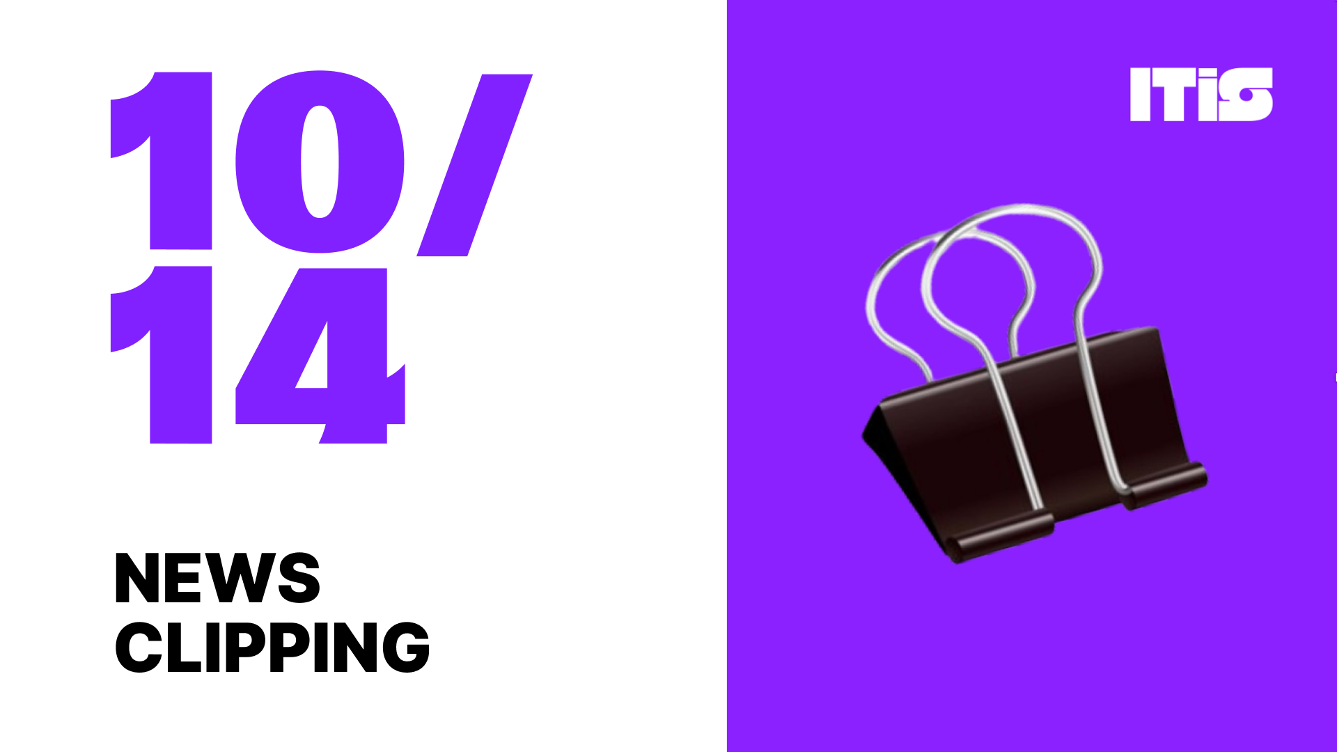 [10월 14일] IT is 뉴스클리핑의 썸네일 이미지